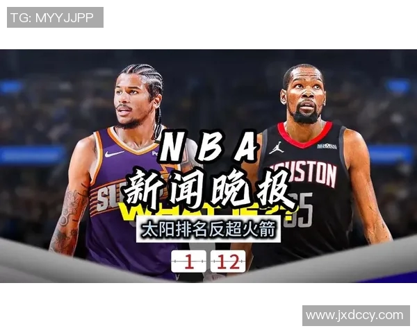 新浪NBA热点小时报丨2026年01月12日05时_今日实时NBA热点速递